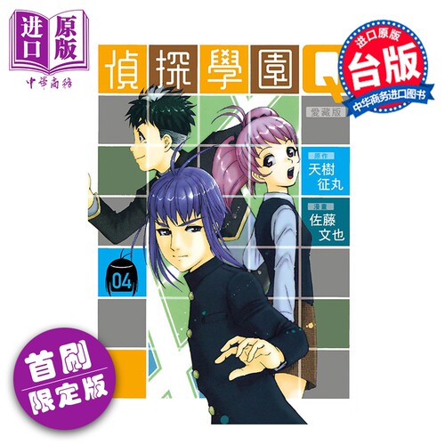 2月上旬到货