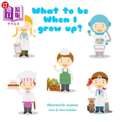 海外直订What to be when I grow up?: English Edition 我长大后要做什么？：英文版