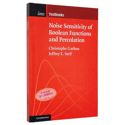 布尔函数和渗流的噪声敏感性