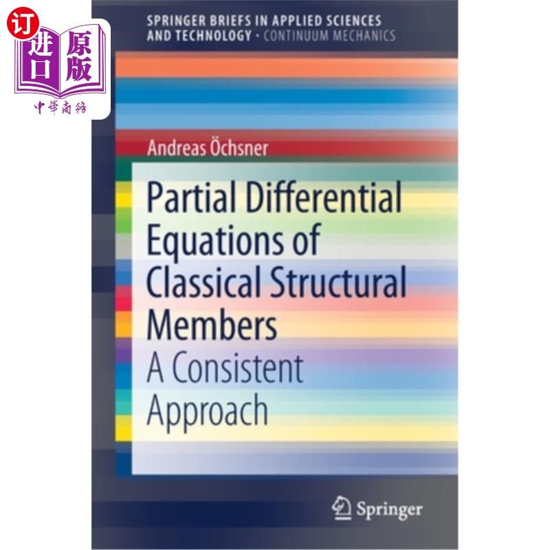 海外直订Partial Differential Equations of Classical Structural Members: A Consistent App 经典构件偏微分方程:一致法