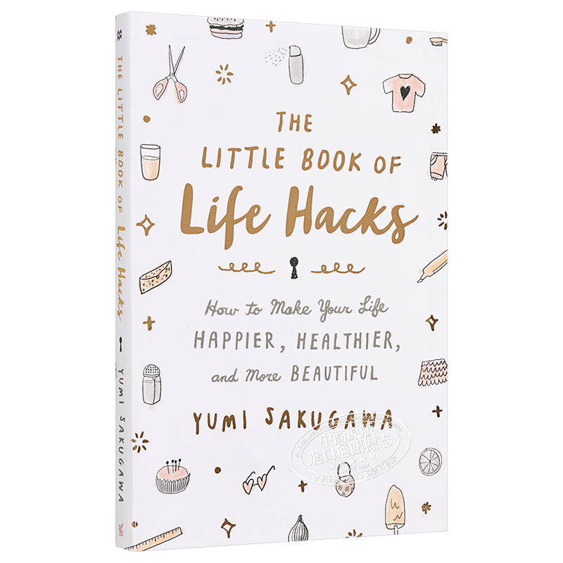 现货 【中商原版】生活小窍门  英文原版 The Little Book of Life Hack 书籍 Yumi Sakugawa