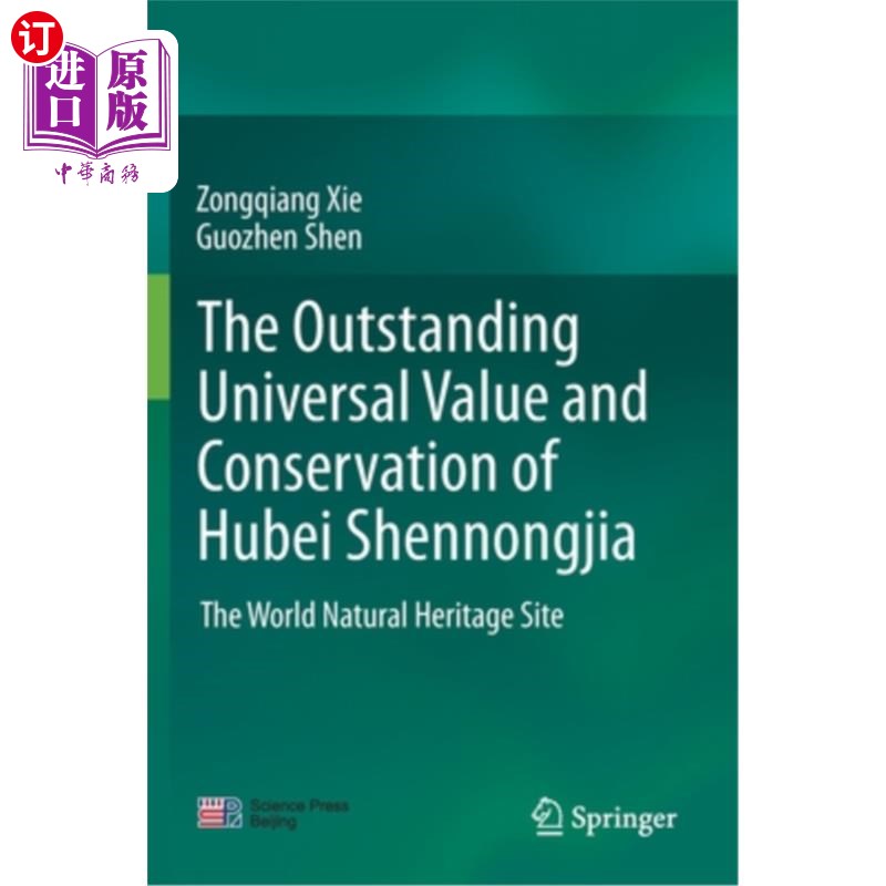 海外直订The outstanding universal value and conservation of Hubei Shennongjia: The World 世界自然遗产——湖北神农架