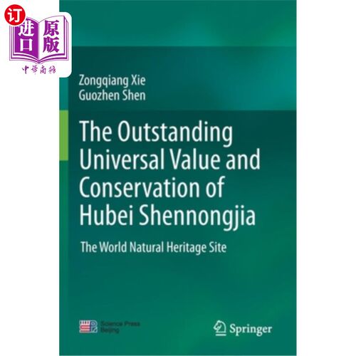 海外直订The outstanding universal value and conservation of Hubei Shennongjia: The World 世界自然遗产——湖北神农架