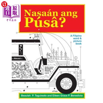 海外直订Nasaan ang Pusa: A Filipino word & picture book 菲律宾文字画册