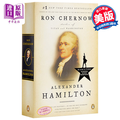 【中商原版】亚历山大·汉密尔顿 英文原版 Alexander Hamilton 传记 Ron Chernow 罗恩·彻诺