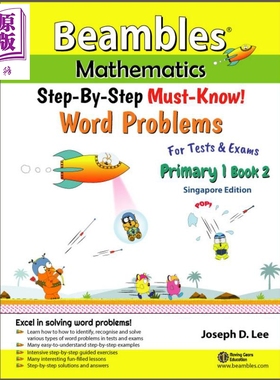 新加坡Beambles数学 应用题分步通关营 小一下册 分步拆解训练 StepByStep Word Problems Primary 1 Book 2【中商原版】