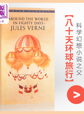【中商原版】八十天环球旅行英文原版小说 英文版 Around the World in Eighty Days 英文原版书 经典文学名著书籍