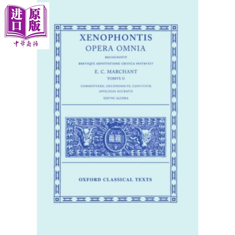 现货 色诺芬全集 卷2 希腊语原版 Opera Omnia Volume II Xenophon  E C Marchant【中商原版】 书籍/杂志/报纸 原版其它 原图主图