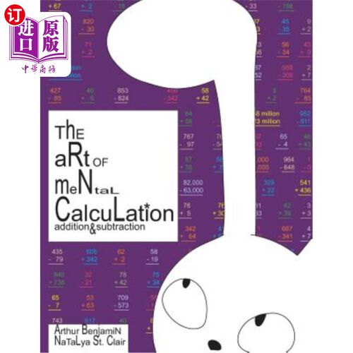 海外直订The Art of Mental Calculation: addition & subtraction 心理计算的艺术：加减法