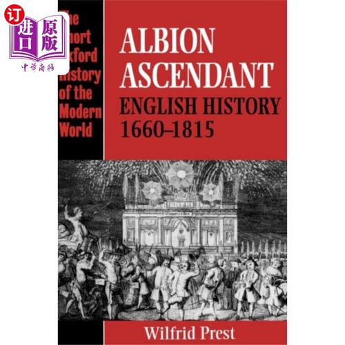 海外直订Albion Ascendant 阿尔比恩·上升