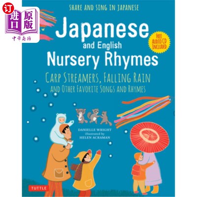海外直订Japanese and English Nursery Rhymes: Carp Streamers, Falling Rain and Other Favo 日英儿歌:鲤鱼飘带、落雨等