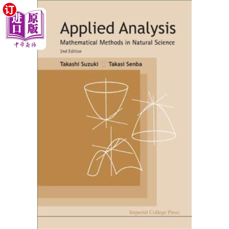 海外直订Applied Analysis: Mathematical Methods in Natural Science (2nd Edition) 应用分析:自然科学中的数学方法(第2版)