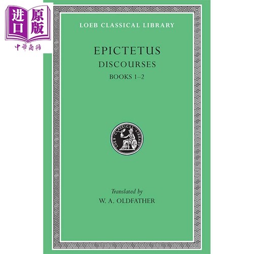 爱比克泰德 论说集 Discourses Books 1-2 英文原版 Epictetus 洛布古典丛书 原文希英对照版【中商原版】