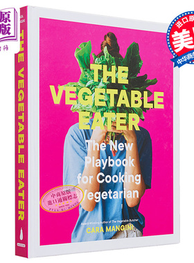 现货 素食者 烹饪素食的新手册 The Vegetable Eater 英文原版 Cara Mangini 健康饮食 烹饪艺术 食谱【中商原版】