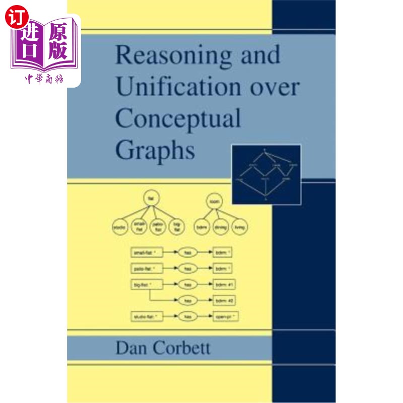 海外直订Reasoning and Unification Over Conceptual Graphs 概念图的推理与统一