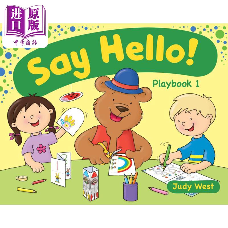 现货 say hello 1 playbook delta kindergarten 说你好1游戏书 幼儿