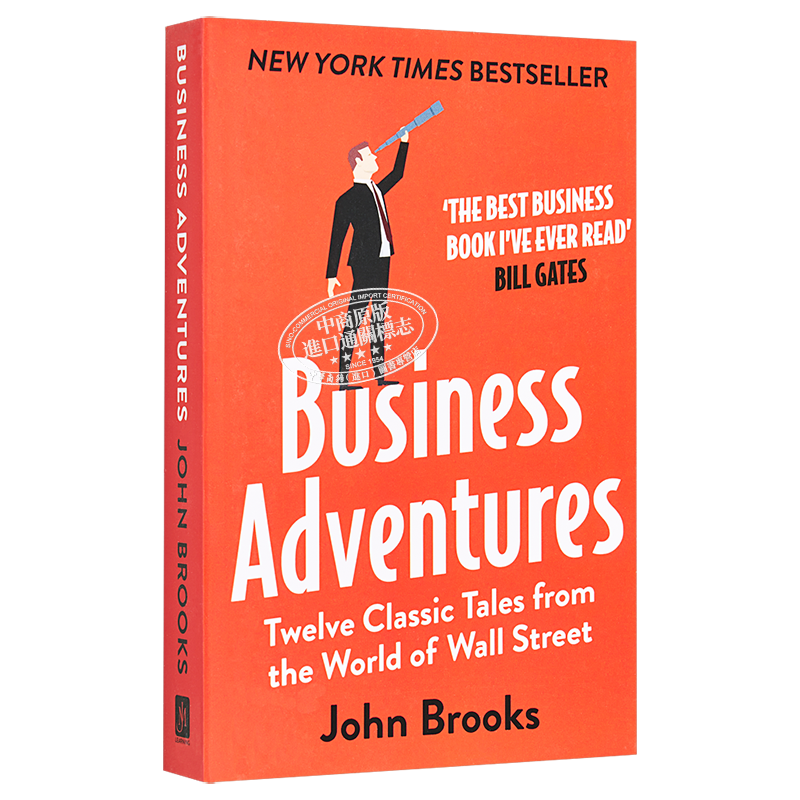 【中商原版】商业冒险 华尔街的十二个经典案例 英文原版 经济读物 Business Adventures John Brooks