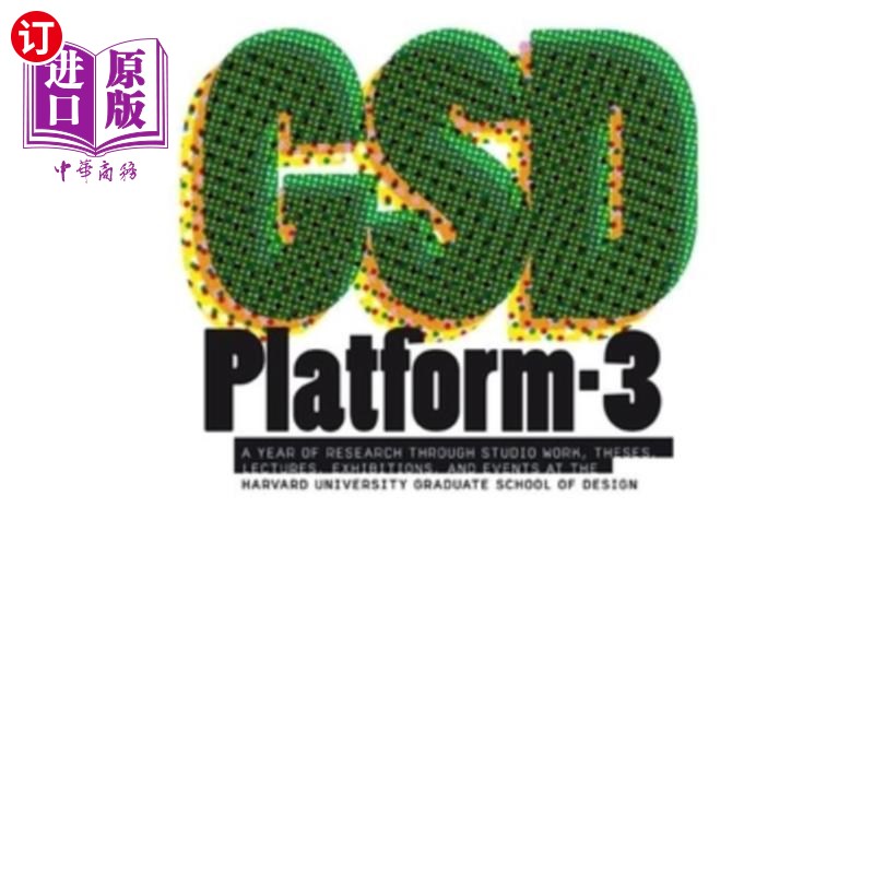 海外直订GSD Platform-3 GSD平台-3