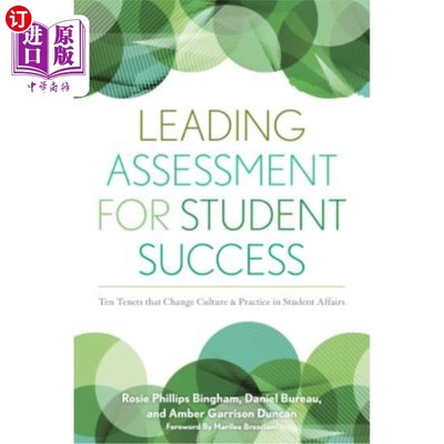 海外直订Leading Assessment for Student Success: Ten Tenets That Change Culture and Pract 学生成功的领先评估:改变学