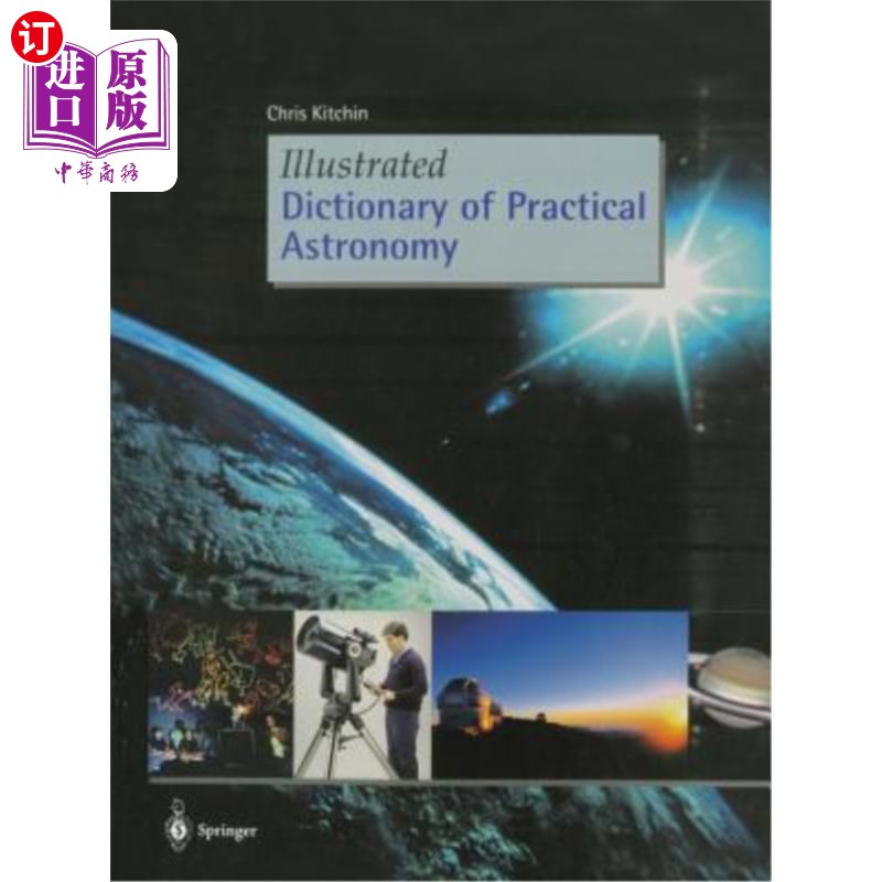 海外直订Illustrated Dictionary of Practical Astronomy 实用天文学图解词典