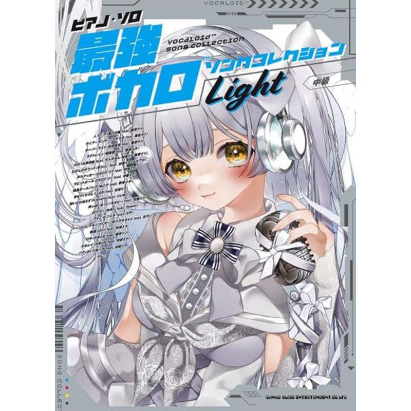 VOCALOID热门歌曲钢琴谱初音未来