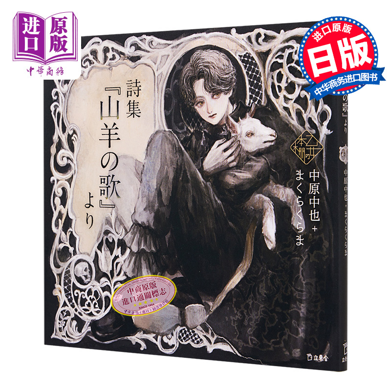 10月上旬到货