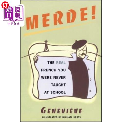 海外直订Merde!: The Real French You Were Never Taught at School 默德！你从未在学校教过的真正的法语