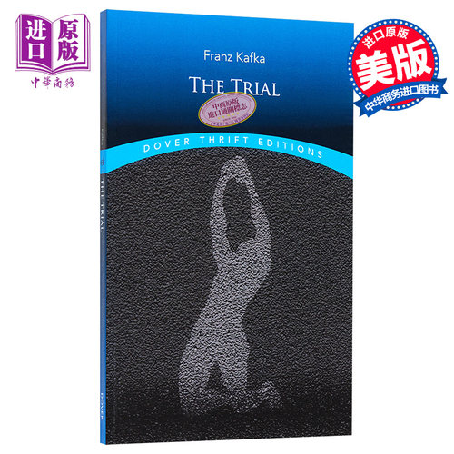 【中商原版】英文原版 The Trial 审判 Franz Kafka Dover Publications 外国文学