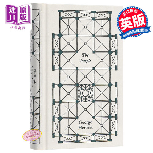 乔治赫伯特米德寺院经典文学