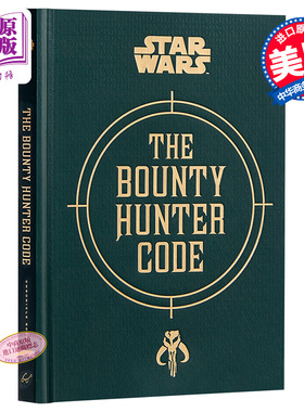 现货 Bounty Hunter Code: Revelations of Boba Fett 英文原版 赏金猎人代码 星球大战系列衍生书【中商原版】