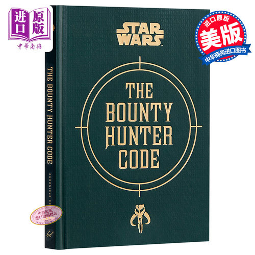 现货 Bounty Hunter Code: Revelations of Boba Fett 英文原版 赏金猎人代码 星球大战系列衍生书【中商原版】