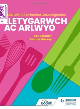 海外直订WJEC Level 1/2 Vocational Award in Hospitality a... 威尔士语版WJEC酒店和餐饮1/2级职业奖