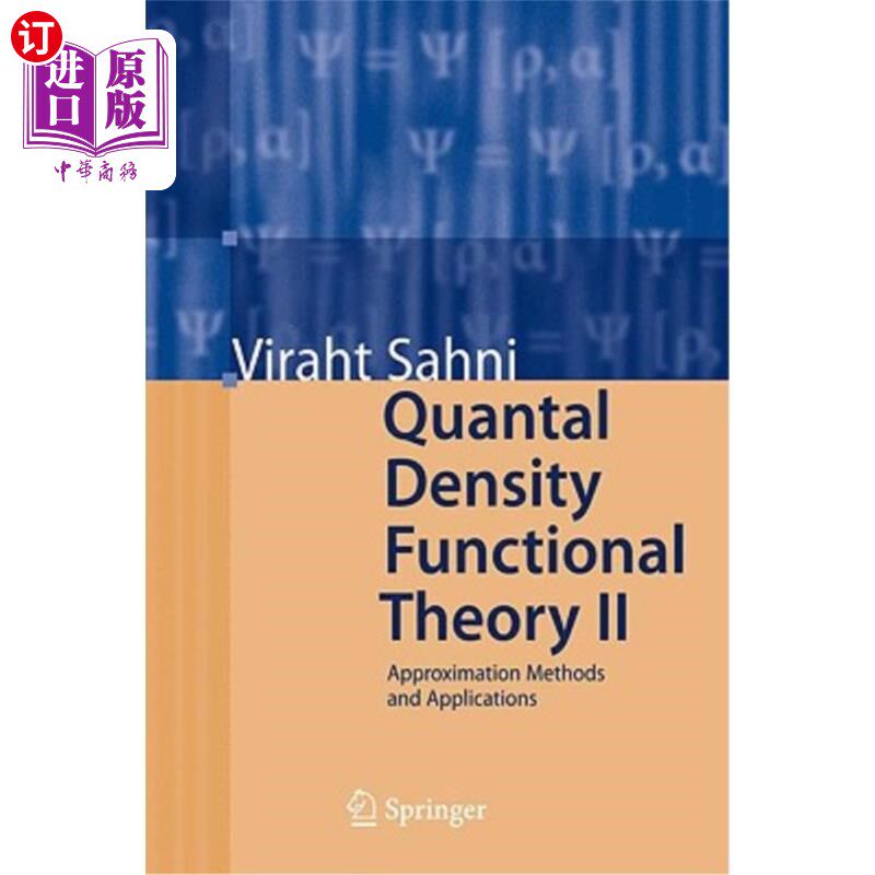 海外直订Quantal Density Functional Theory II: Approximation Methods and Applications 量子密度泛函理论II:近似方法与