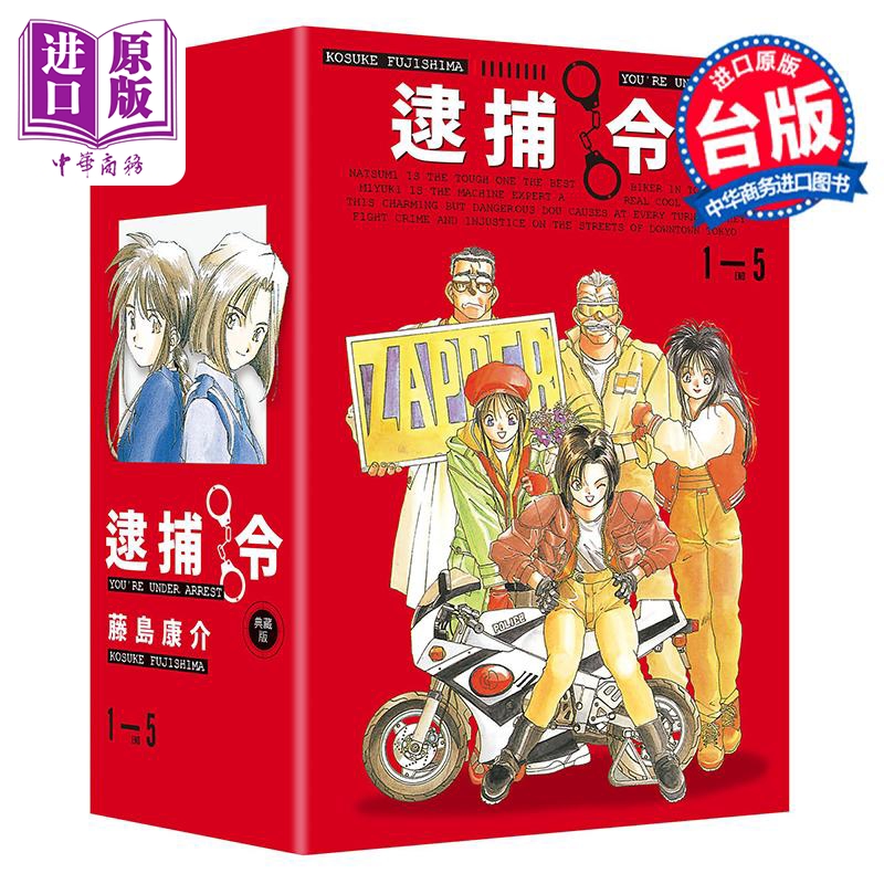 12月下旬到货