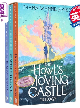哈尔的移动城堡三部曲套装 英文原版 Howls Moving Castle Trilogy Box Set Diana Wynne Jones 奇幻经典【中商原版】