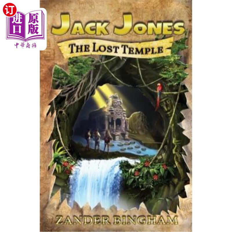 海外直订the lost temple 失落的圣殿