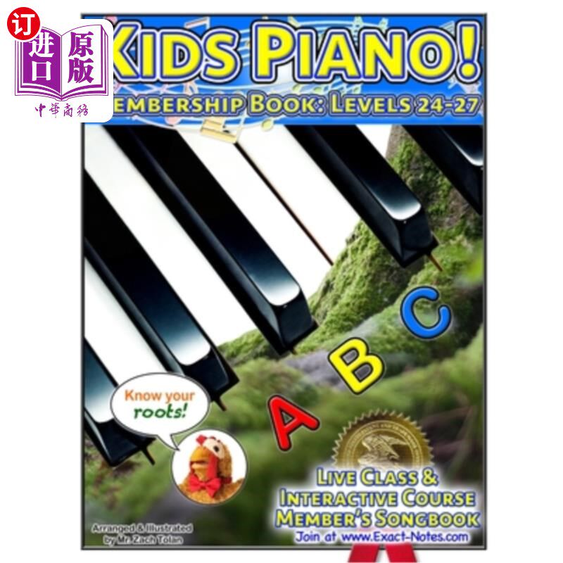 海外直订Kids Piano! Membership Book: Levels 24-27: Live Class & Interactive Course Membe 孩子钢琴!会员手册: