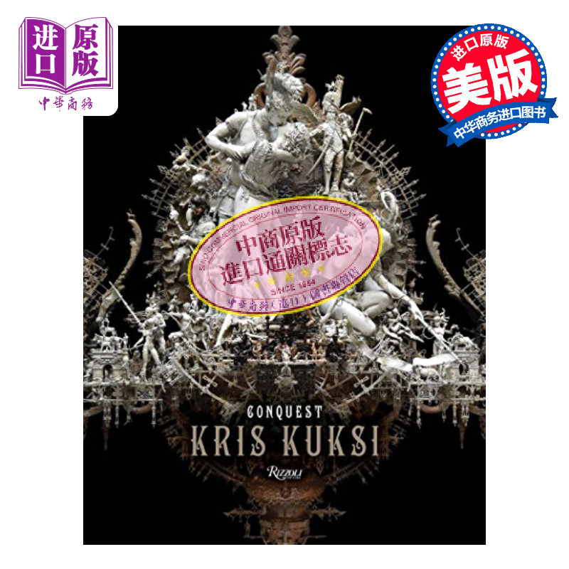 现货 Kris Kuksi 克里斯库克西 进口艺术 Conquest 雕塑艺术 奇幻现实主义巴洛克 Rizzoli【中商原版】