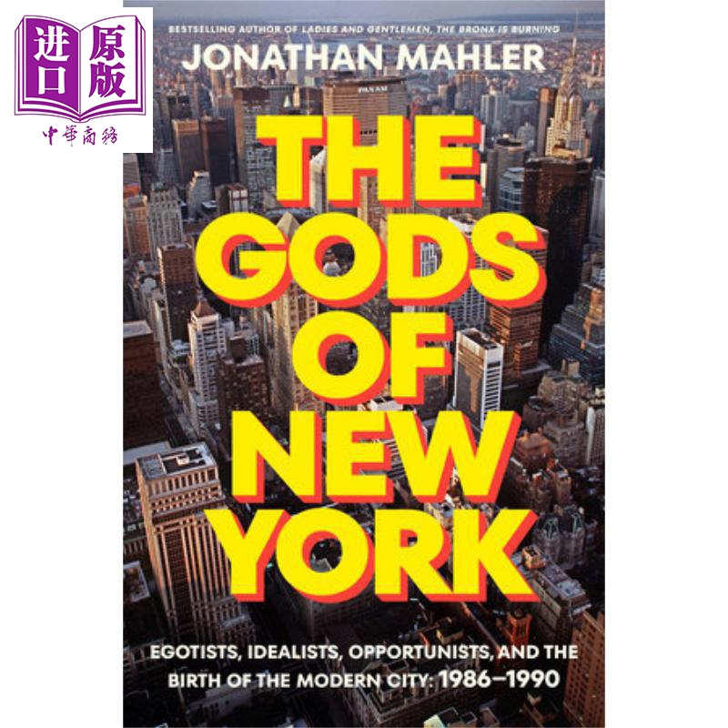 预售 纽约之神 自我主义者 理想主义者 机会主义者与现代城市的诞生 1986 1990 英文原版 The Gods of New York【中商原版】