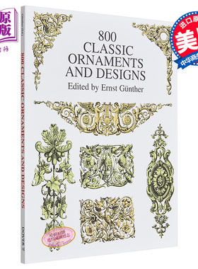 800种经典装饰品及设计 进口艺术 800 Classic Ornaments and Designs 手绘设计 古典绘画设计