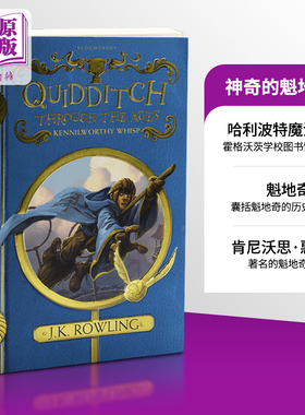 神奇的魁地奇球 哈利波特外传 英文原版科幻小说 Quidditch Through the Ages J.K. Rowling Bloomsbury【中商原版】