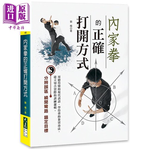12月上旬到货