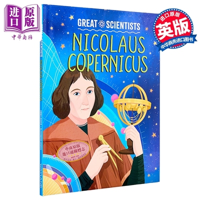 伟大的科学家尼古拉哥白尼