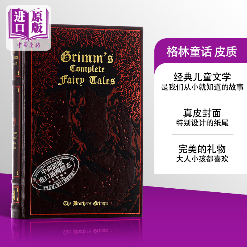 现货 Leather Bound Classics格林童话全集英文原版 Grimm's Fairy Tales经典儿童文学格林兄弟 Brothers Grimm【中商原版】