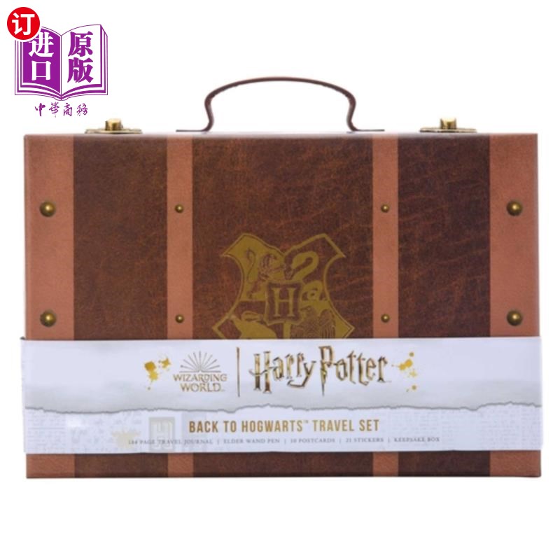 海外直订Harry Potter: Back to Hogwarts Travel Set哈利·波特:回到霍格沃茨旅行片场