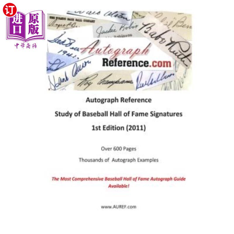 海外直订Autograph Reference.com Study of Baseball Hall of Fame Signatures 棒球名人堂签名研究