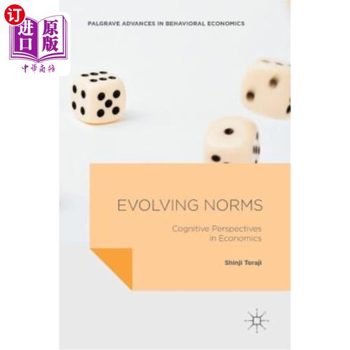 海外直订Evolving Norms: Cognitive Perspectives in Economics 演化规范：经济学中的认知视角