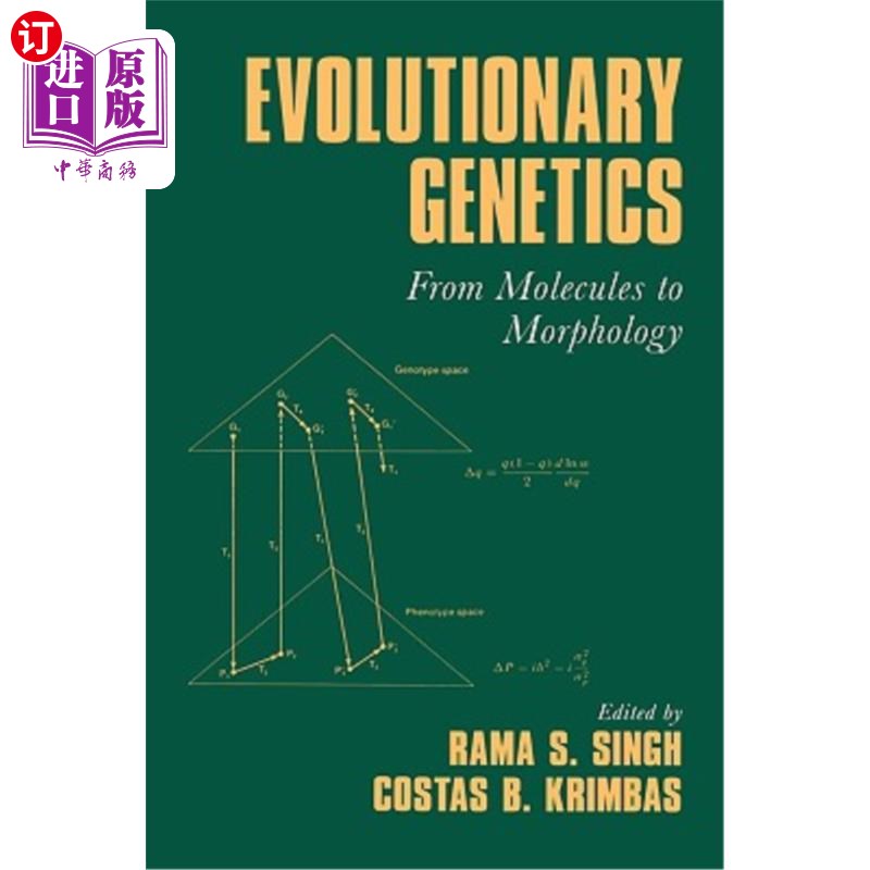 海外直订Evolutionary Genetics: From Molecules to Morphology 进化遗传学：从分子到形态学