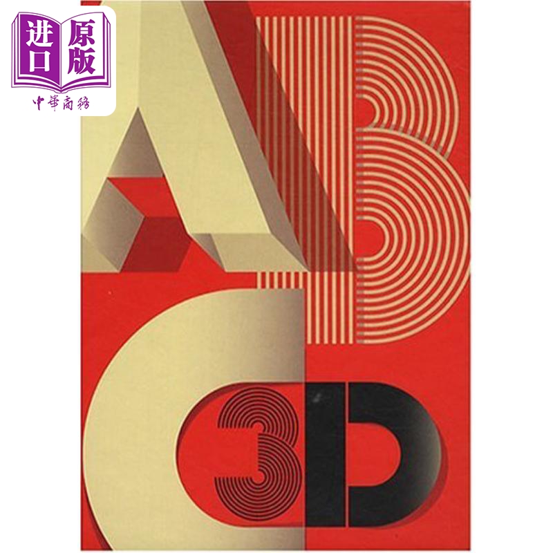 10月下旬到货