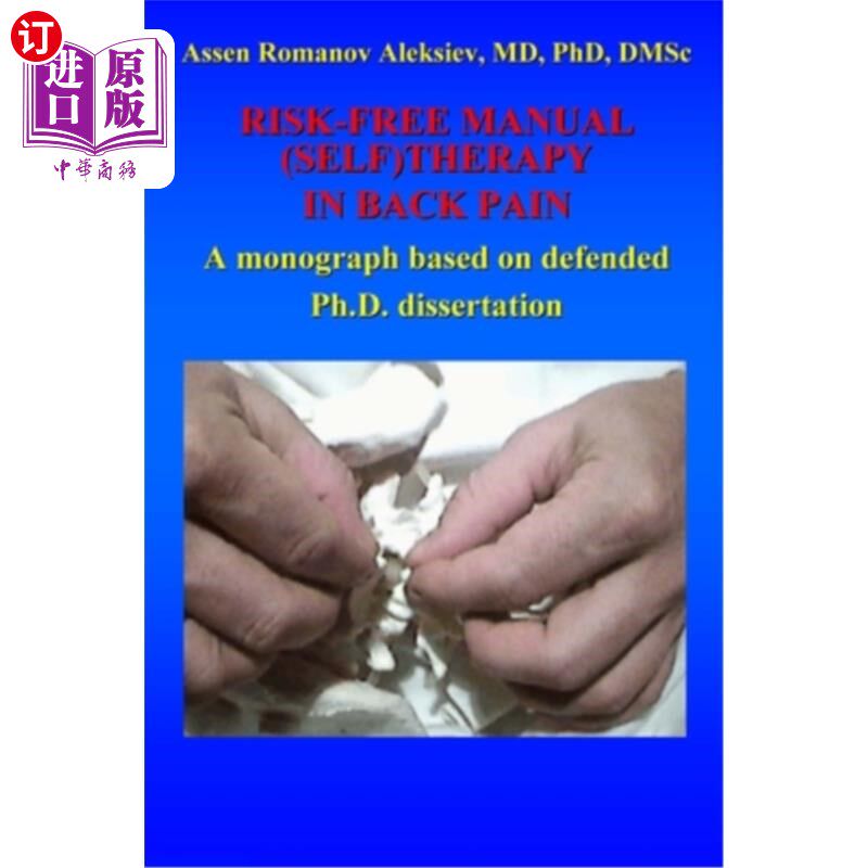 海外直订Risk-free manual (self)therapy in back pain 无风险手工(自我)治疗背痛